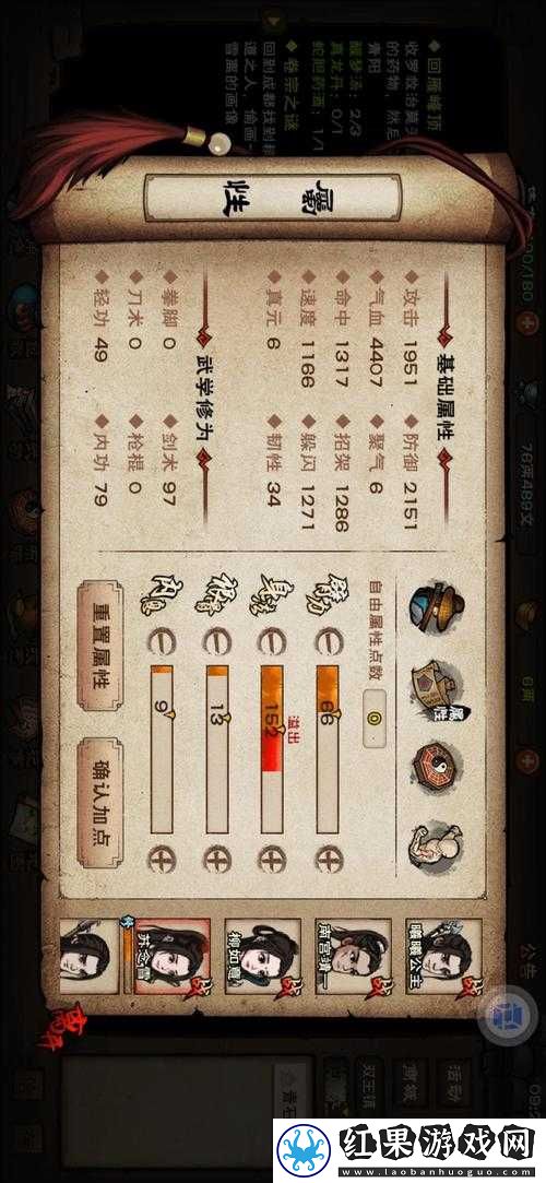 烟雨江湖