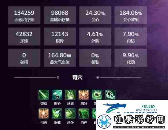 剑3丝路风语PVE离经易道配装攻略