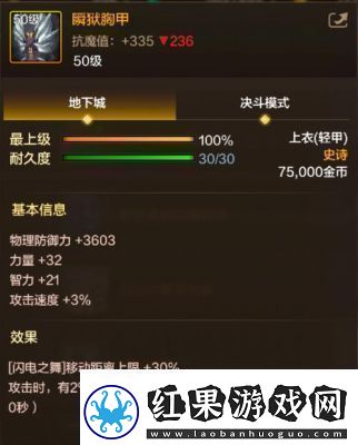 地下城与勇士