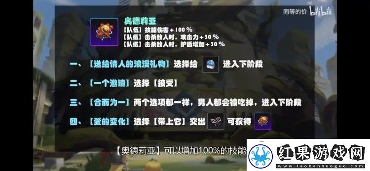 坎公骑冠剑卡马逊新赛季植物赛季难度7攻略