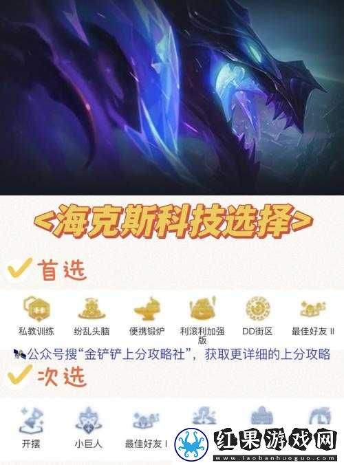 云顶之弈冒险赛芬玩法全攻略及技巧解析