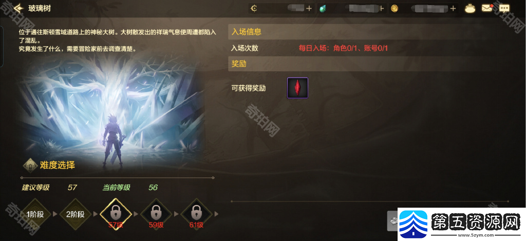 DNF手游65版本日常地下城奖励有提升吗