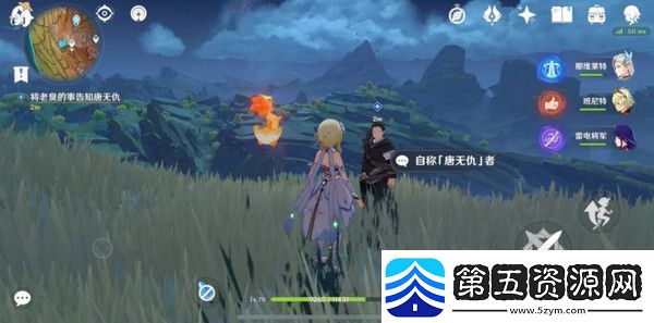 原神岩巅大侠往事完成攻略岩巅大侠往事怎么触发