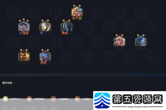 云顶之弈VN主C阵容搭配与装备选择全解析