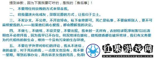 琼瑶在七年前早已交代身后事