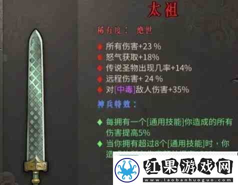 暖雪手游最新武器强度排行榜