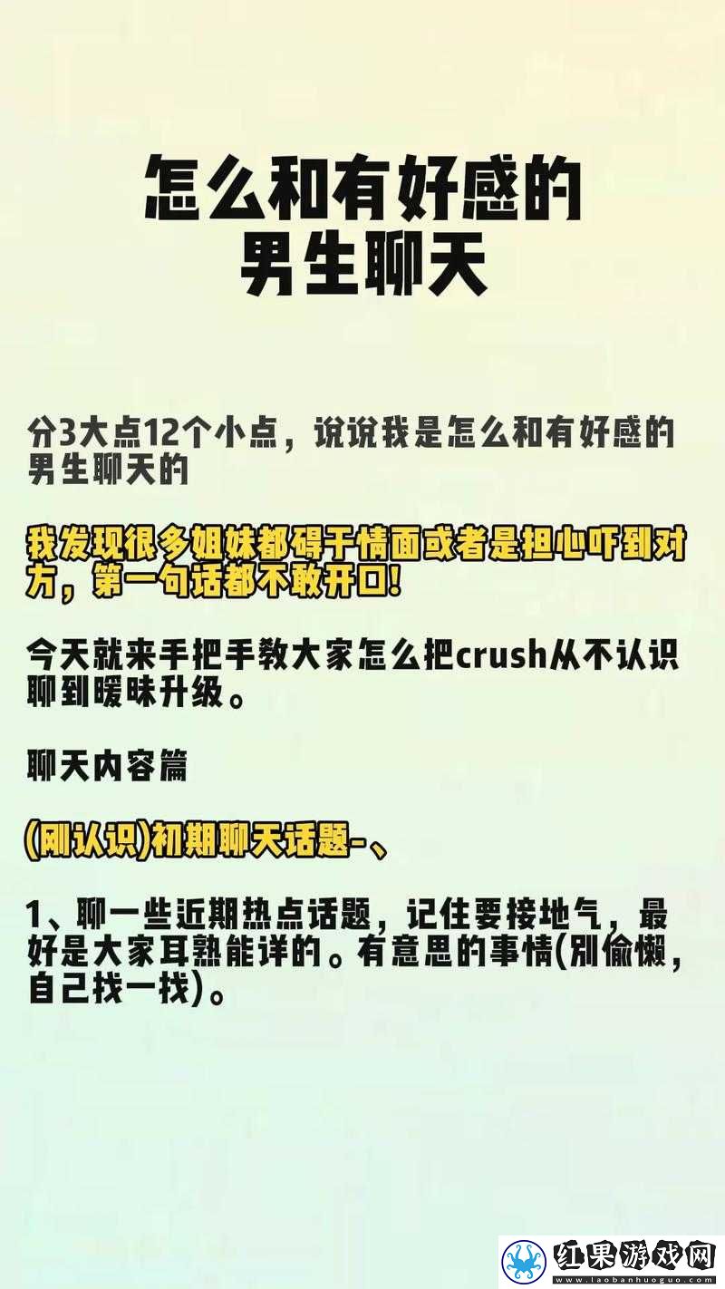 男生和女生在一起差差差很痛的软件