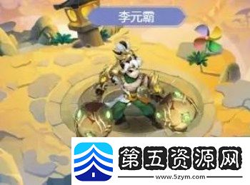 梦幻西游页版勇冠三军快速通关玩法攻略大全
