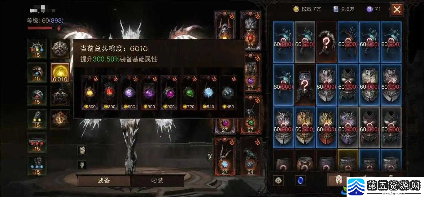 暗黑破坏神不朽猎魔人宝石精选指南实现资源管理高效利用并规避浪费策略