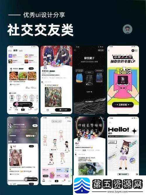成品站w灬源码999交友