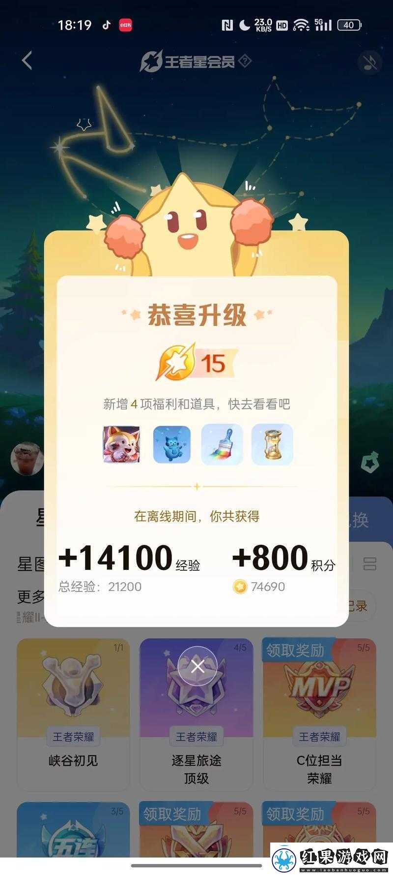 超神大陆英雄升星全攻略详细解答助你快速升星