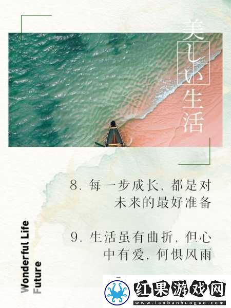 乖我们换个姿态最火的一句