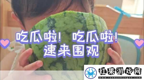 51cg今日吃瓜热门大瓜必看大瓜