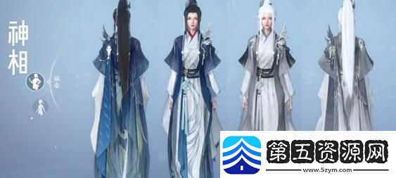 逆水寒手游龙吟校服怎么获得逆水寒手游龙吟校服获取攻略速递