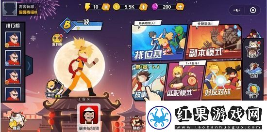 一波超人兑换码大全2023最新