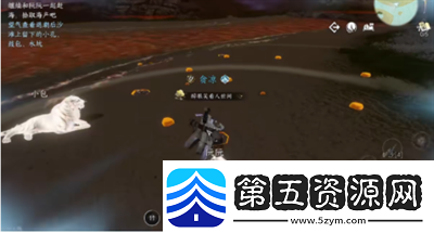 逆水寒手游闻潮踏海任务完成方法介绍逆水寒手游闻潮踏海任务怎么玩速递