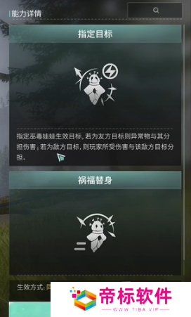 七日世界巫毒娃娃怎么获得的 七日世界巫毒娃娃获取方法介绍