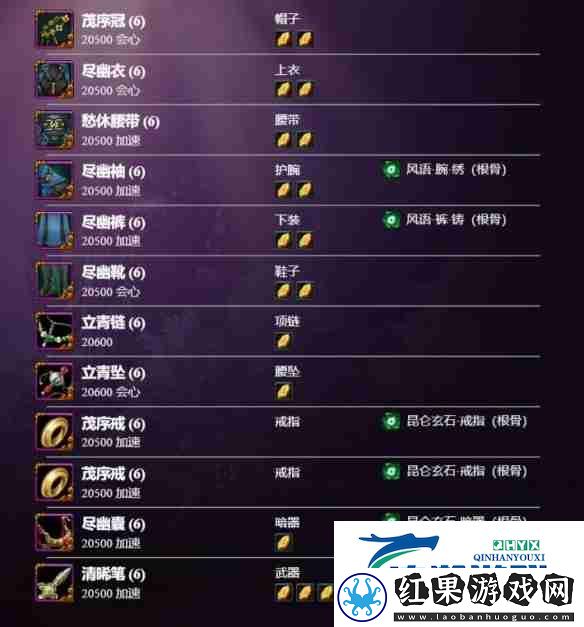 剑3丝路风语PVE离经易道配装攻略