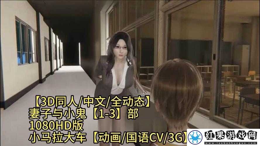 3DNAGOONIMATIONHONKAI动画相关内容