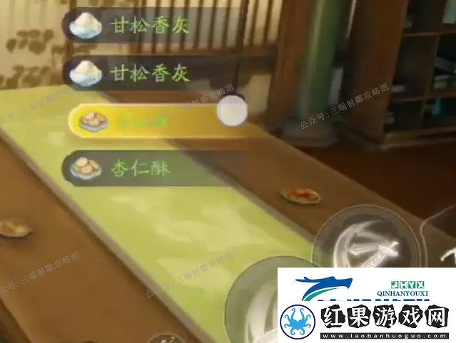 射雕手游西街梦华录位置收集攻略