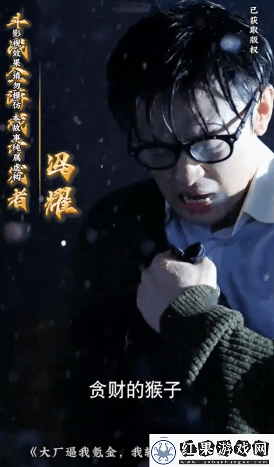 逆天短剧惊现网路