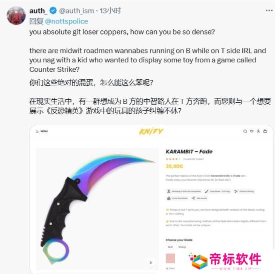 本站