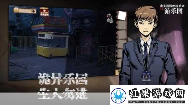 密室逃脱绝境系列44