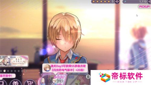 炽焰天穹免费通行证怎么领取 炽焰天穹免费通行证领取方法分享