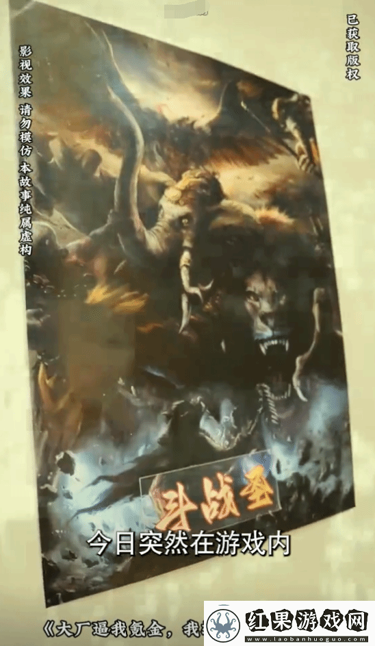 逆天短剧惊现网路