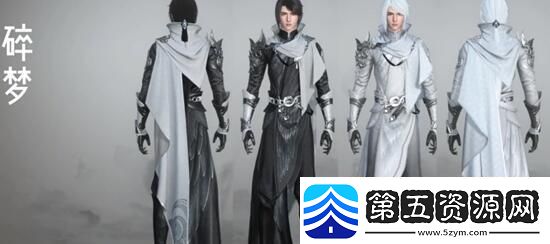 逆水寒手游龙吟校服怎么获得逆水寒手游龙吟校服获取攻略速递