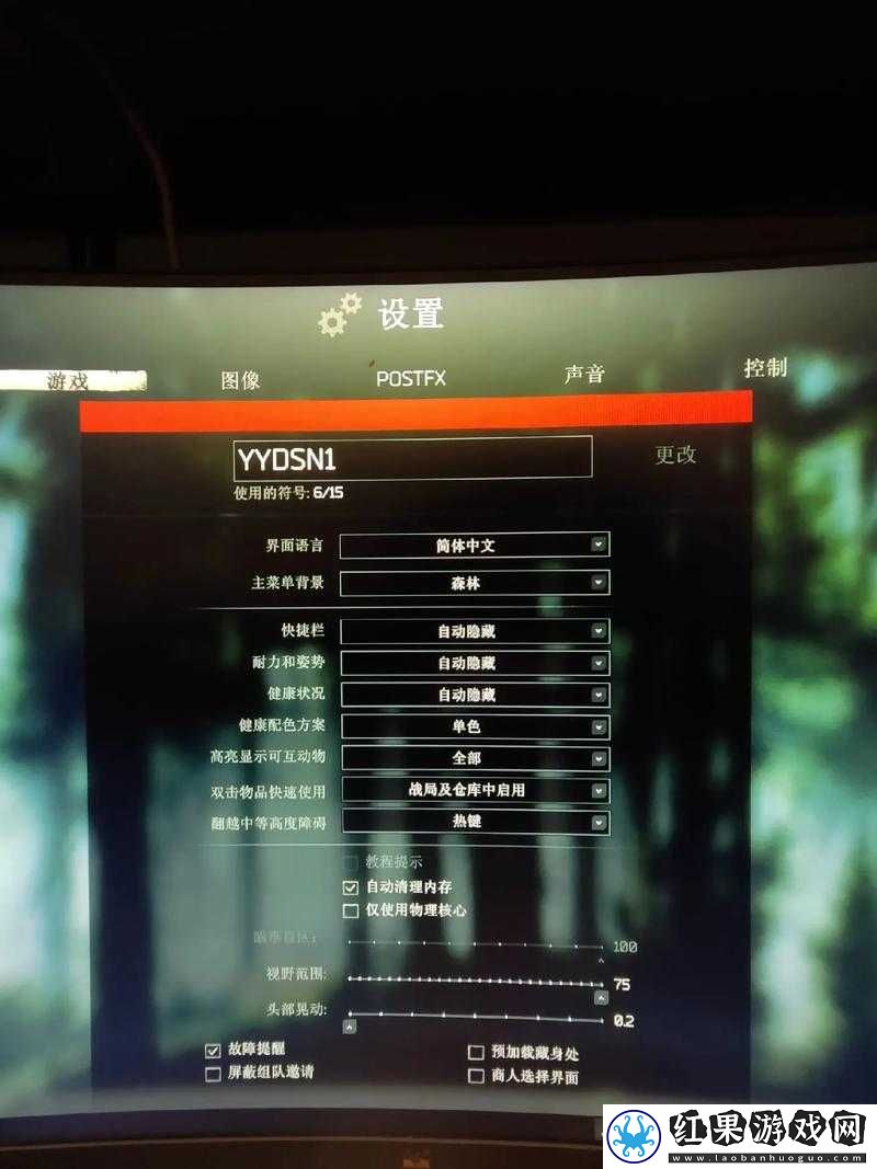 逃离塔科夫CPU优化指南