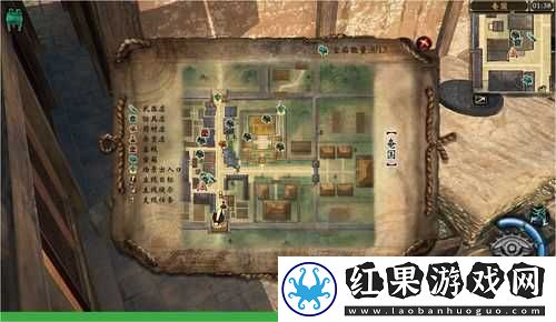 轩辕剑 6 捉迷藏支线