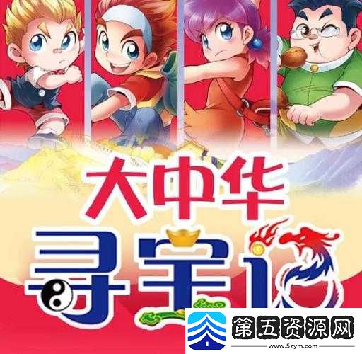 天天来塔防寻宝大揭秘