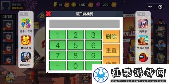 一波超人兑换码大全2023最新