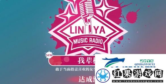 美女请别影响我学习林雅完美结局达成攻略