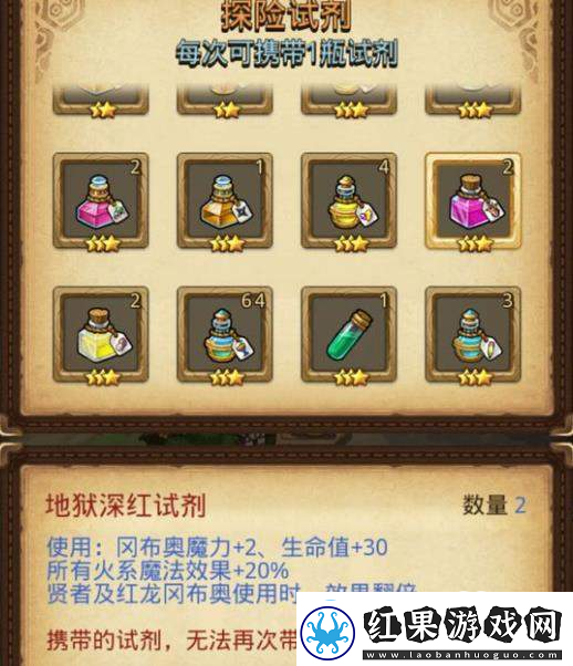 幻塔光学迷踪玩法攻略