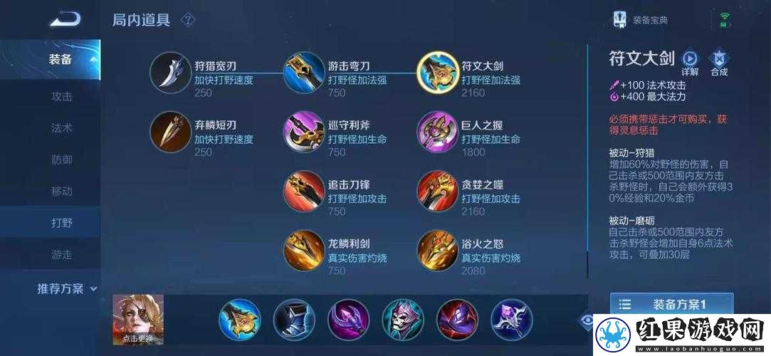 王者荣耀米莱狄玩法技巧及心得分享