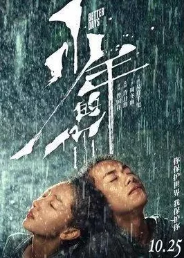 探秘欧美大片中的黄**节