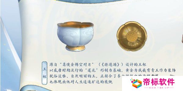 王者荣耀李白新皮肤怎么得 王者荣耀李白新皮肤谪仙醉月获得方式