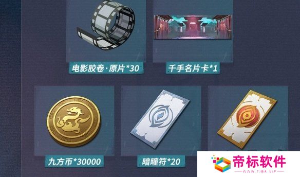 归龙潮武替的试炼开启条件一览 归龙潮武替的试炼开启条件是什么