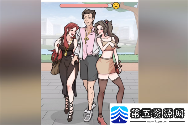 梗传之王迟到的男友通关攻略