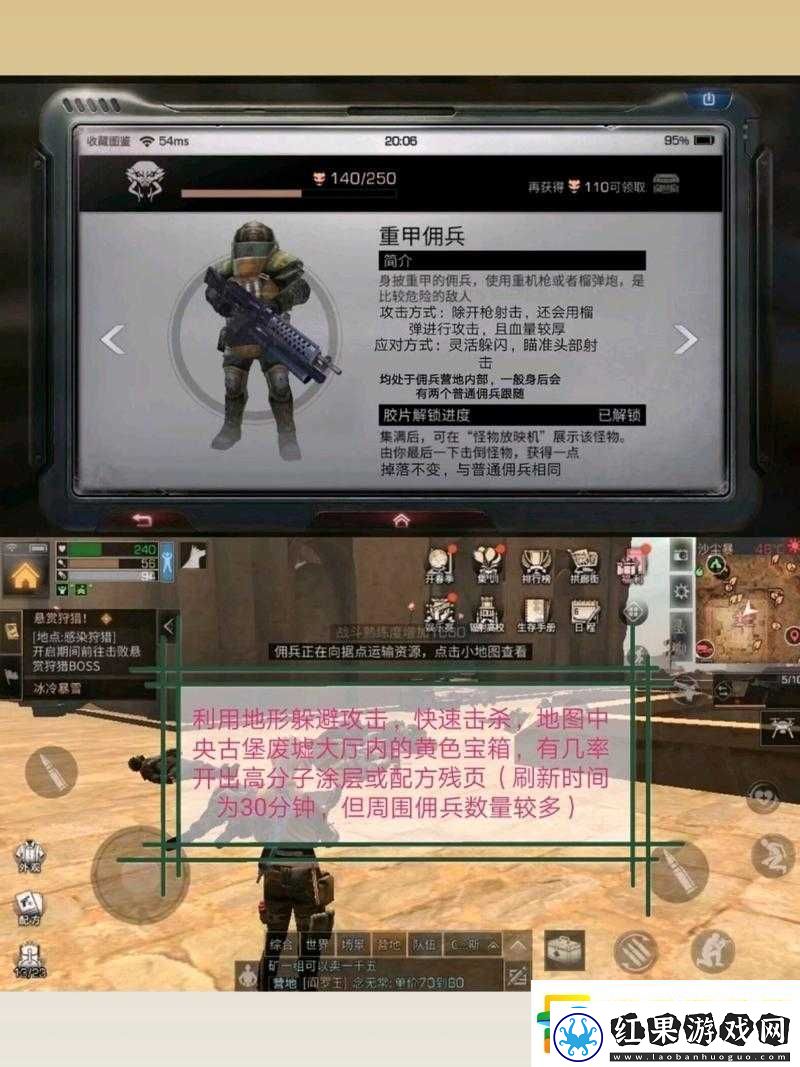 明日之后沙石堡无伤击杀佣兵攻略全解