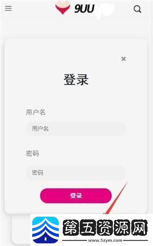 探寻9uu有你有我足矣最新登陆的无限乐趣
