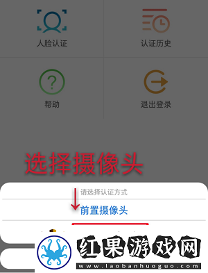甘肃人社怎么认证