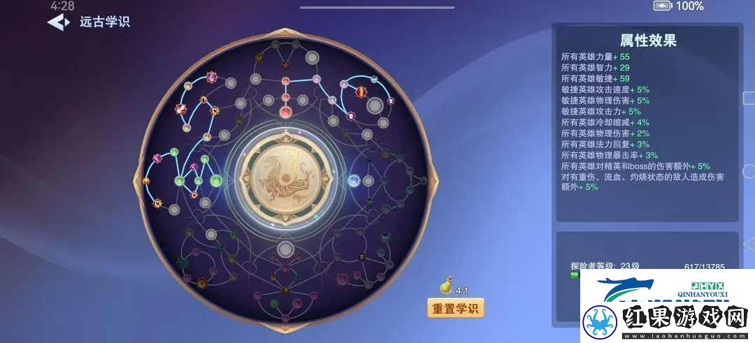 守塔不能停最强阵容攻略