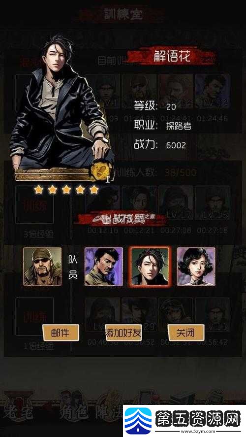 盗墓笔记手游深度解析