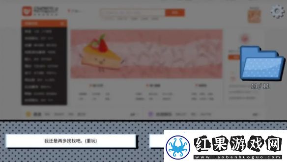拣**情游戏结局怎么达成