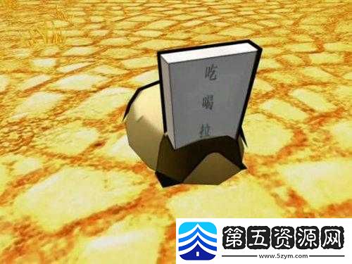 傻馒爱消除游戏深度解析