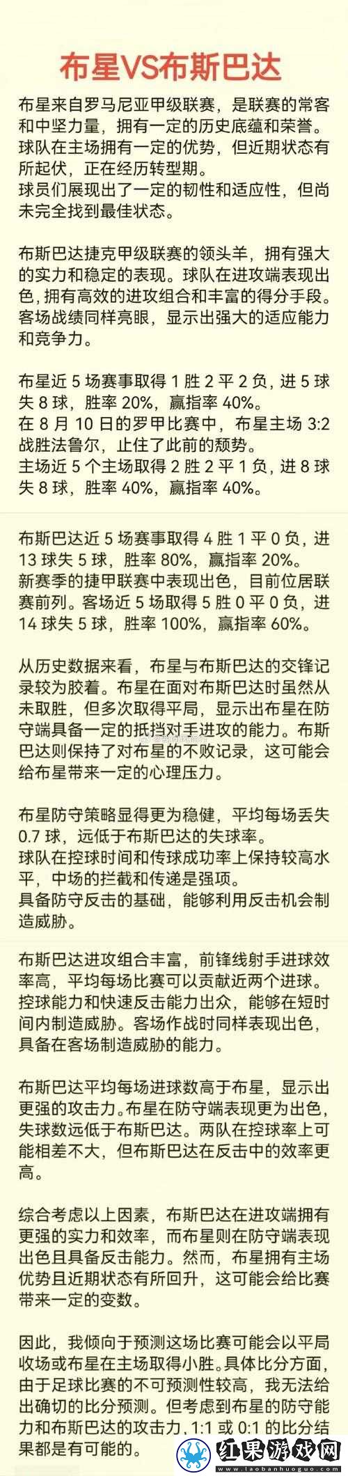 光环斯巴达进攻关键操作指南及技巧全析