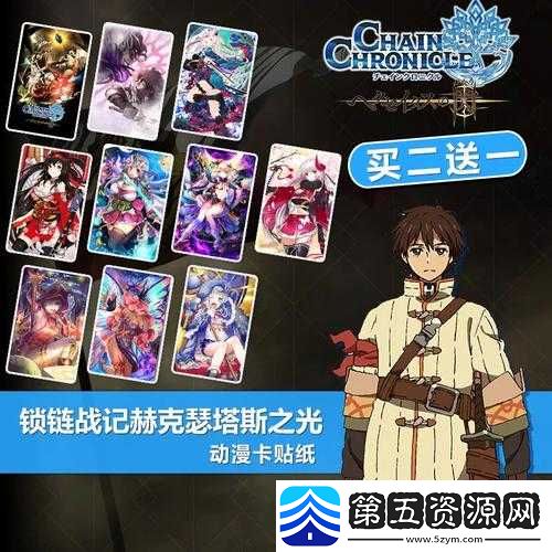锁链战记高效攻略